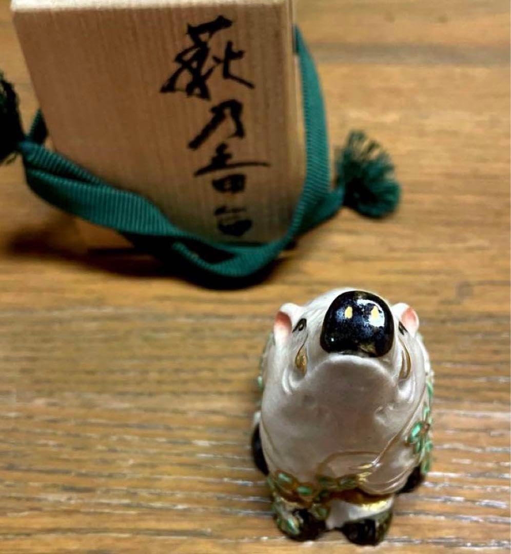 猪 萩の香合 置物 六 衛窯 商品 アーカイブ | 六兵衛窯